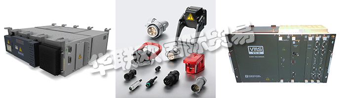 　　SCHALTBAU在柏林InnoTrans舉辦的貿易展是關于鐵路車輛的創新解決方案。他們的亮點之一是IntelliDesk：一種創新的通信和布線概念，可在駕駛員的辦公桌內輕松實現系統集成。