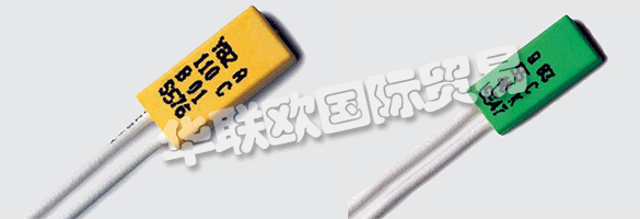 LIMITOR自己為他們的熱敏開關生產塑料外殼的成功開始將明顯增加他們公司的垂直整合。 除了控制成本之外,基本的好處將是明顯改善的靈活性。將應用Engel公司的批準技術。