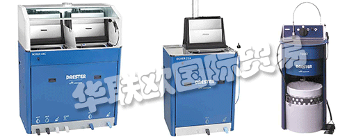 DRESTER噴槍清洗和車輪清洗的全球領導者，作為全球領先的噴槍清洗機和輪轂清洗機制造商，噴砂機以質量、性能、效率和可靠性著稱。DRESTER一直致力于尋找創新的解決方案，以便他們的客戶能夠最優地執行他們的任務。把質量放在第一位，制造和裝配是在該公司位于瑞典阿爾洛夫的工廠里完成的,翰信是全球領先的汽車后市場和行業高級養護、提升和清洗系統供應商。