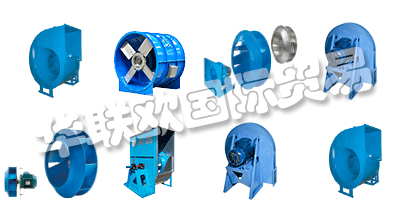 四十多年來,COMEFRI集團在工程,制造和離心式風機的全球分銷方面表現(xiàn)出色,