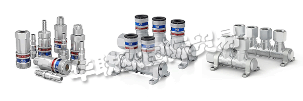 1955年，Carl Erik Josef Nyberg(CEJN)設(shè)計(jì)并獲得了革命性的快速連接接頭專利，