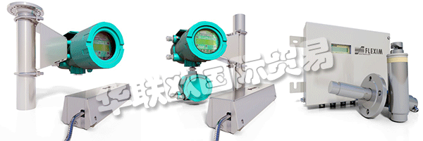 作為超聲波無(wú)創(chuàng)超聲波流量測(cè)量領(lǐng)域的技術(shù)領(lǐng)導(dǎo)者,F(xiàn)LEXIM不斷設(shè)定標(biāo)準(zhǔn)。