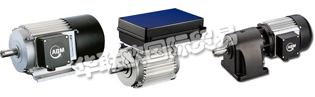 ABM GREIFFENBERGER是為機器，系統(tǒng)和移動設(shè)備提供復(fù)雜和高性能驅(qū)動解決方案的領(lǐng)先國際系統(tǒng)供應(yīng)商之一。