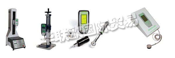 ANDILOG TECHNOLOGIES是一家法國公司,總部位于維多利亞,