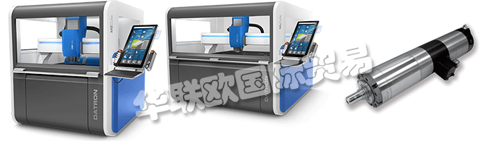 DATRON AG位于德國法蘭克福附近,成立于1969年。