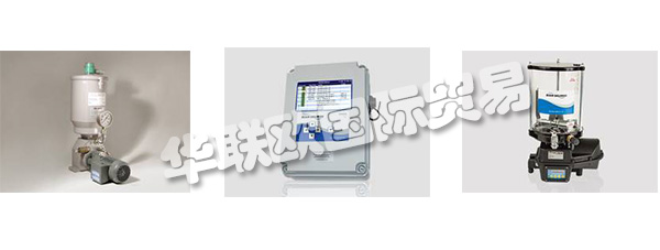 BIJUR DELIMON International是各種流體點(diǎn)膠產(chǎn)品和系統(tǒng)設(shè)計(jì)和制造的全球領(lǐng)導(dǎo)者。這些系統(tǒng)包括簡單的單點(diǎn)潤滑脂供給器，以及將油或潤滑脂分配到數(shù)百個(gè)潤滑點(diǎn)的復(fù)雜自動(dòng)系統(tǒng)。Bijur Delimon International還生產(chǎn)工業(yè)冷卻產(chǎn)品，并在全球范圍內(nèi)提供世界一流的現(xiàn)場(chǎng)服務(wù)和支持。