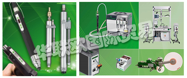 DEPRAG的應(yīng)用專家將很樂意為您的應(yīng)用確定最合適的喂料技術(shù),