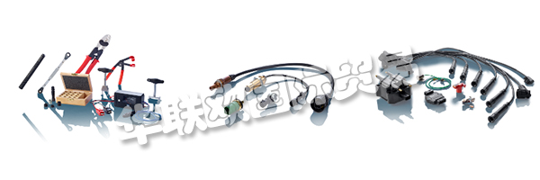 對于BERU主要生產設備?電熱塞和點火線圈位于德國路德維希堡。