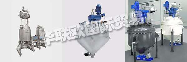 EKATO ühr-und Mischtechnik GmbH從單一來源為過程導向行業(yè)提供廣泛的服務