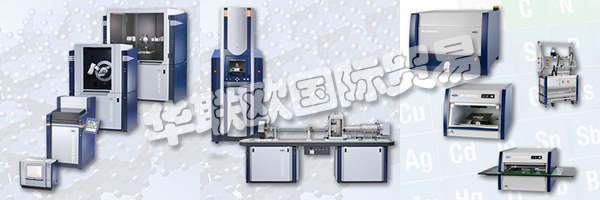 因此,BRUKER不僅致力于為先進分析創造先進技術,