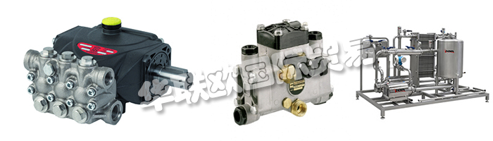 INTERPUMP集團目前生產(chǎn)壓力高達500 bar的泵和專業(yè)高壓清洗機，總銷售額的75%用于出口。