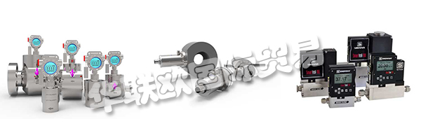 自1975年以來,LITRE METER一直在流量測量領(lǐng)域處于領(lǐng)先地位,