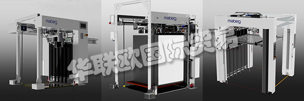 70多年來,MABEG品牌一直致力于片材喂料器和切割機的開發和生產。