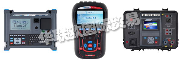 METREL的質(zhì)量保證體系基于BS EN ISO 9001.通過對(duì)員工的永久培訓(xùn)和教育,