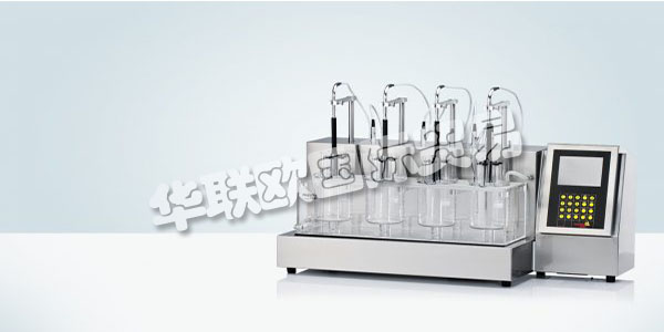 PHARMA TEST 35年前在德國成立，是開發和生產高價值測試設備和系統的國際領先制造商和家喻戶曉的品牌。他們提供完整的產品系列，從手動，物理測試儀器到全自動分析測試系統，分析劑型的活性化學成分及其釋放速率。