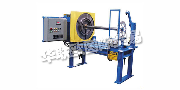 COILTECH公司成立于1988年,擁有經(jīng)驗(yàn)豐富的工程師,廣泛的制造能力和對高品質(zhì)工藝的奉獻(xiàn)精神,迅速成為高品質(zhì)重型線圈分切,定長切割,卷材包裝和特殊加工生產(chǎn)線的領(lǐng)先供應(yīng)商。線圈配線和線圈加工中心行業(yè)的元件。與傳統(tǒng)設(shè)備制造商不同,Coiltech提供獨(dú)特的能力,從概念到設(shè)計(jì)再到施工,現(xiàn)場安裝,啟動(dòng)和培訓(xùn),以“交鑰匙”為基礎(chǔ)提供設(shè)備,利用自己的內(nèi)部現(xiàn)場服務(wù)和技術(shù)為設(shè)備安裝和現(xiàn)場啟動(dòng)以及操作員培訓(xùn)提供支持。