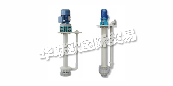 ARGAL在化學泵制造中使用熱塑性耐化學材料進行了長達30年的活動。