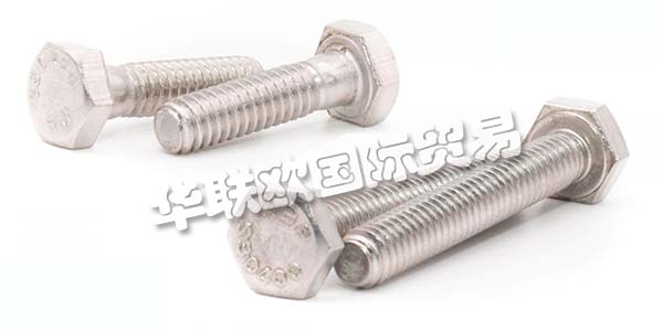 德國FURNISS主要產(chǎn)品:FURNISS螺絲、螺栓等。FURNISS是您海關(guān)螺釘,英制螺母,航空標(biāo)準(zhǔn)件,Camloc飛兆半導(dǎo)體夾緊和快速釋放緊固件的合作伙伴以及后坐力和KEENSERTGewindeeins?tze.Als的批發(fā)商根據(jù)美國和英國標(biāo)準(zhǔn)的側(cè)緊固件的可靠供應(yīng)商,他們是從1985年開始。