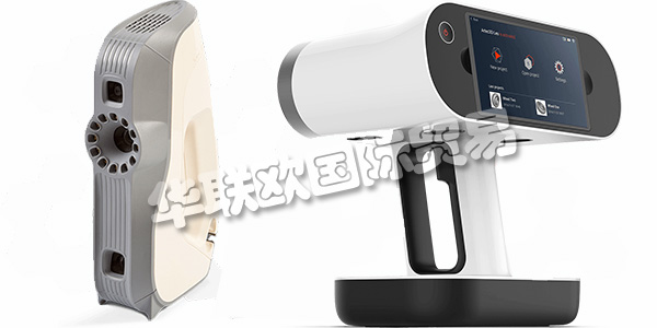 盧森堡ARTEC主要產(chǎn)品:ARTEC掃描儀、激光掃描儀等。ARTEC 3D是全球領(lǐng)先的手持式3D掃描儀,自2007年以來,始終走在創(chuàng)新型3D技術(shù)的最前沿。