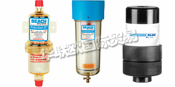 德國BEACH FILTER主要產(chǎn)品：BEACH FILTER過濾器、空氣過濾器等。BEACH FILTER Products，Inc。由Willard C. Beach于1948年創(chuàng)立。最初名為“BEACH PRECISIONPARTS”，該公司開始生產(chǎn)氣刷(噴漆槍)和自鎖螺母，這些螺母設(shè)計用于汽車和飛機制造業(yè)及相關(guān)業(yè)務(wù)。骯臟，潮濕的壓縮空氣對最終產(chǎn)品的性能和質(zhì)量產(chǎn)生了不利影響，因此為了提高他的氣刷性能，Beach先生決定推出首批100%干燥劑過濾器。今天，他們Beach Filters致力于延續(xù)Beach先生在使用點壓縮空氣過濾方面的卓越傳統(tǒng)。