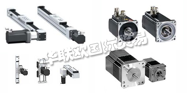 奧地利BERGER POSITEC主要產品：BERGER POSITEC控制器,逆變器等。BERGER POSITEC公司是來自維也納第21區的一家以市場為導向的定位和自動化解決方案的分銷商，該解決方案基于久經考驗的系列產品。