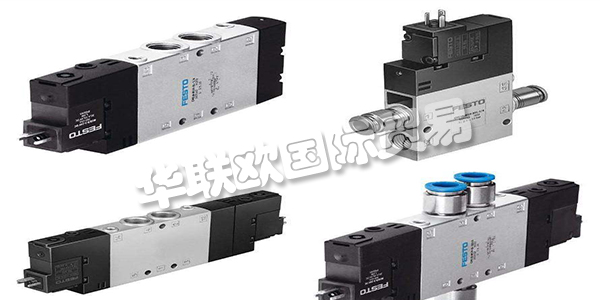 德國FESTO電磁閥結構特點優勢,FESTO電磁閥的優勢特點資料如下