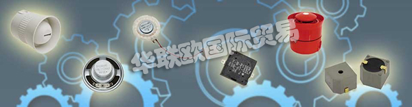 德國DIGISOUND品牌的產(chǎn)品主要有：DIGISOUND傳感器,DIGISOUND警報器，耳機，揚聲器，麥克風，信號發(fā)射器，信號發(fā)生器，警報器，震動電機等。