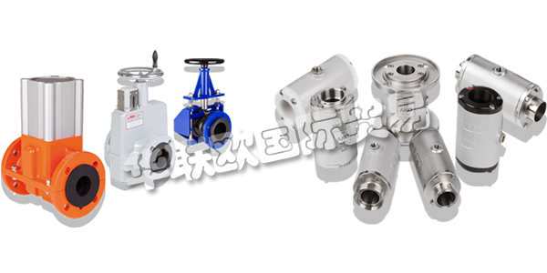 德國(guó)AKO ARMATUREN公司主要產(chǎn)品：AKO ARMATUREN夾管閥,AKO ARMATUREN氣動(dòng)夾管閥，機(jī)械夾管閥等。