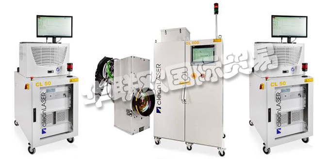 德國cleanLASER公司的產品:cleanLASER激光器、cleanLASER激光系統、緊湊型激光器、低功率激光系統、中功率激光系統、高功率激光系統、半自動和全自動激光系統、一維光學器、二維關光學器、旋轉光學模塊、光學元件。