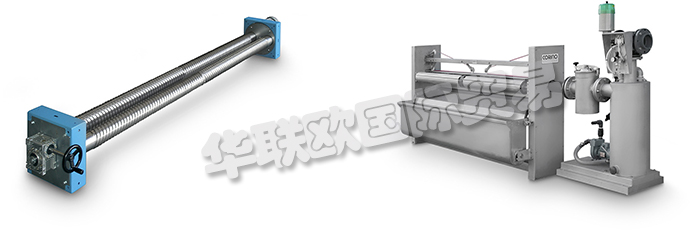 意大利CORINO公司主要供應：CORINO紡織機器、CORINO紡織設備、紡織機器、導布系統、DAG雙回轉膨脹機、織物清潔系統、立式刷牙機、DAC雙對比擴展機、AK板條式吊具、電子傳感器、織物導板、自動輪式矯直機、數碼打印機、運行面料系統、清洗系統。