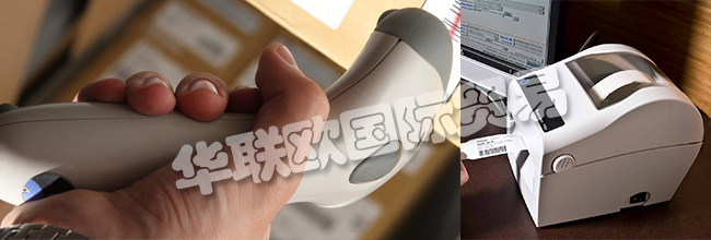 德國COSYS公司主要供應：條形碼掃描的MDE設備、手持式掃描儀、打印機、標簽打印機、桌面打印機、工業打印機、移動打印機。