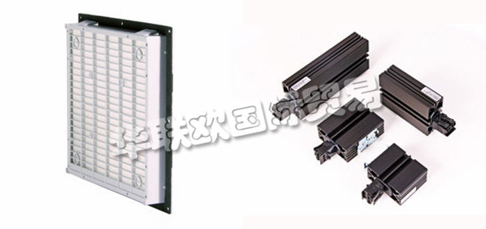 德國(guó)RUBSAMAN&HERR公司主要供應(yīng):德國(guó)RUBSAMAN&HERR過濾風(fēng)扇,RUBSAMAN&HERR過濾器,換熱器,加熱器,外殼加熱器,冷卻器,溫控器,控制器等產(chǎn)品。