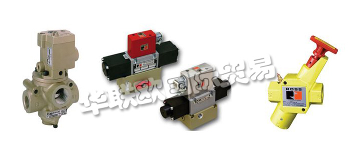 德國(guó)ROSS EUROPA公司主要供應(yīng)：德國(guó)ROSS EUROPA閥門,ROSS EUROPA氣動(dòng)閥，比例閥，提升閥，能量隔離閥，壓力控制閥，流量閥，止回閥，夾管閥等產(chǎn)品。