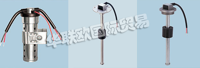 美國KUS公司的產品有：美國KUS液位計、Wema傳感器、傳感器、壓力傳感器、液位傳感器、水位傳感器、船用儀表、液位計、多罐儀表盤、機油溫度表、水溫表、電壓表、電流表、機油壓力表、計時器、轉速表轉速表、車速表、GPS速度計、模擬時鐘、修剪量具、舵角規、船用配件，艙底泵開關、艙底水警報器、蜂鳴器、B高/低警報模塊。