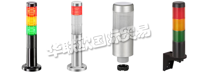 德國WERMA公司主要產品包括：德國WERMA警報器、WERMA信號燈、信號塔、模塊化信號塔、配置器、信號塔配置器、智能監控器、FlexSQUARE交通信號燈、重型燈、障礙燈、紅綠燈、監控燈、防爆燈迷你迷笛、警報器、內置警報器、蜂鳴器多音警報器、、重型多音警報器、前喇叭光學、聲學信號器。