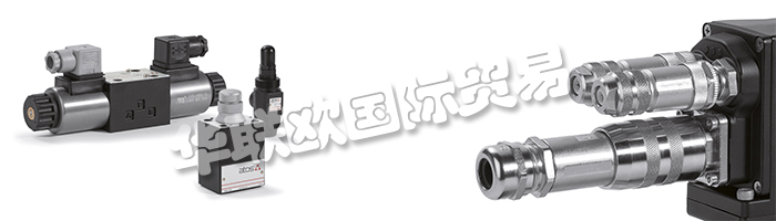 意大利ATOS阿托斯公司的主要產品：ATOS比例閥、ATOS插裝閥、ATOS壓力溢流閥、減壓閥、壓力補償器、方向控制閥、流量控制閥、電子器件、附件、阿托斯開關閥、壓力控制閥、阿托斯單向閥、阿托斯換向閥、阿托斯安全閥、阿托斯防爆閥、比例換向閥、開關型換向閥、油缸、泵、葉片泵、變量柱塞泵、過濾器、高壓式過濾器、管式過濾器、油箱式過濾器、閥塊、動力單元、執行器、伺服執行器。