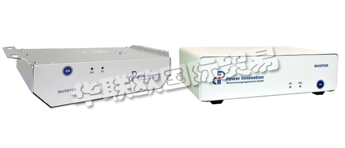 POWER INNOVATION逆變器和逆變器系統(tǒng)滿足任何形式的要求。在移動(dòng)應(yīng)用的關(guān)鍵領(lǐng)域,他們的逆變器滿足有關(guān)抗沖擊和振動(dòng)的所有要求,并獲得防護(hù)等級(jí)IP54的認(rèn)證。POWER INNOVATION的INVP系列逆變器可以獨(dú)立運(yùn)行或并聯(lián)運(yùn)行。最高20kVA,您可以將系統(tǒng)升級(jí)到并行模式下的五個(gè)單逆變器單元,最高16kVA,可以實(shí)現(xiàn)真正的n + 1冗余。POWER INNOVATION的INVB系列逆變器配有集成的旁路。它們可以在逆變器保護(hù)模式下運(yùn)行,以為敏感負(fù)載提供直流電。僅在必須維修電池時(shí)才使用電源。POWER INNOVATION的高質(zhì)量逆變器可用于各種形式的應(yīng)用,它們?cè)谛⌒途o湊型設(shè)備中均具有堅(jiān)固性。