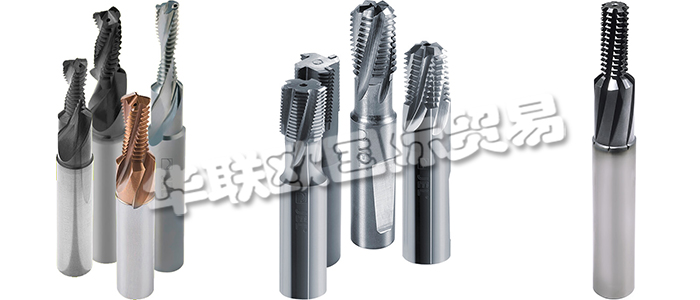 KOMET是高精度鉆孔，鉸孔，銑削，螺紋加工和過程監(jiān)控的全球技術(shù)領導者。作為一家創(chuàng)新的公司，他們?yōu)樗屑庸るA段開發(fā)，生產(chǎn)和銷售高質(zhì)量的優(yōu)質(zhì)產(chǎn)品和個性化的客戶解決方案。利用他們的技術(shù)知識，他們對客戶的生產(chǎn)過程進行了最詳盡的檢查，并通過量身定制的解決方案幫助他們提高效率。下文為您介紹KOMET銑刀。