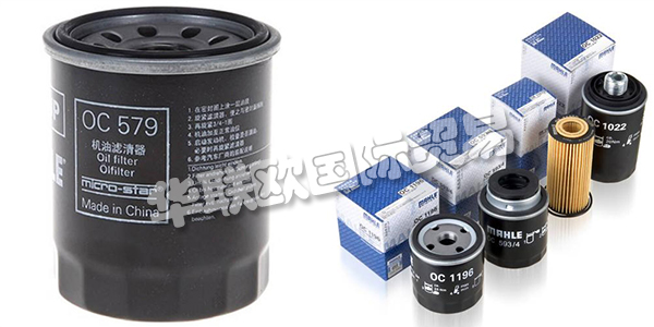 馬勒是全球領(lǐng)先的汽車行業(yè)開發(fā)伙伴和零部件供應(yīng)商，也是引領(lǐng)未來交通解決方案的技術(shù)先驅(qū)。在全球范圍內(nèi)，馬勒品牌代表著優(yōu)質(zhì)的產(chǎn)品。馬勒是哪國的品牌?馬勒空氣濾清器怎么樣?