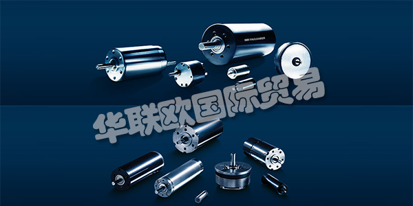 FAULHABER成立于1947年，是一家獨立的由家族經(jīng)營的集團公司，總部位于德國。FAULHABER集團的成功歷程始于60多年前Fritz Faulhaber博士研制出的自承式空心杯轉子線圈斜繞組的那一刻。現(xiàn)如今, 該品牌已經(jīng)成為質量的象征, 為驅動系統(tǒng)的創(chuàng)新性、高精確度和高可靠度奠定了基石, 并開創(chuàng)了許多新的尖端應用領域。下文為您介紹FAULHABER電機。