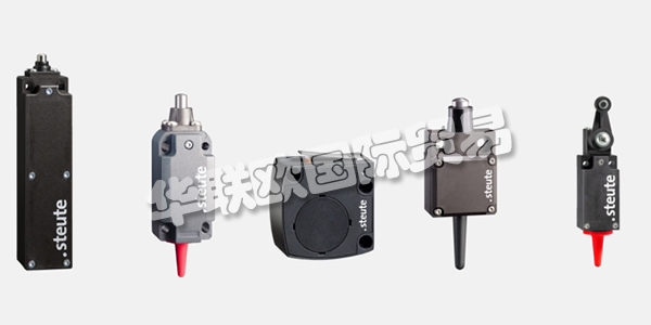 STEUTE公司成立于1961年,今天的STEUTE已成為全球知名的專家,致力于為復雜而關鍵的應用開發(fā)和生產(chǎn)安全可靠的開關設備。STEUTE產(chǎn)品系列包括廣泛的系列產(chǎn)品以及眾多定制解決方案。STEUTE以提供最高質量,可靠性和性能的產(chǎn)品和解決方案而自豪。下文為您介紹STEUTE開關。