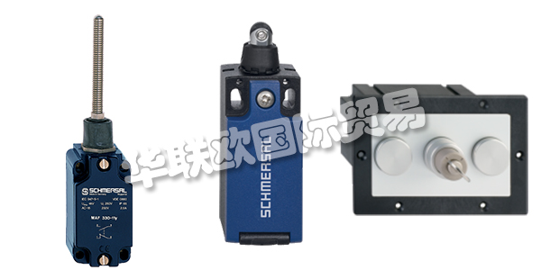 數十年來,SCHMERSAL集團始終致力于開發與制造安全產品,幫助客戶打造更為安全的工作環境。基于豐富全面的機械式與感應式開關設備,SCHMERSAL成為了全球領先的安全產品與系統供應商。下文為您帶來SCHMERSAL是什么品牌,SCHMERSAL開關介紹。