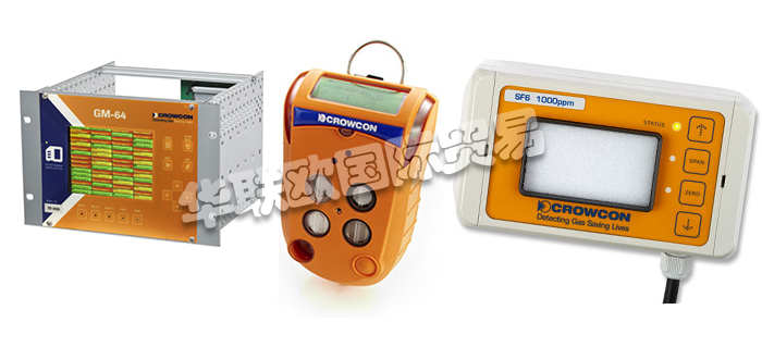 CROWCON,英國CROWCON固定氣體探測(cè)器,CROWCON便攜式氣體探測(cè)器