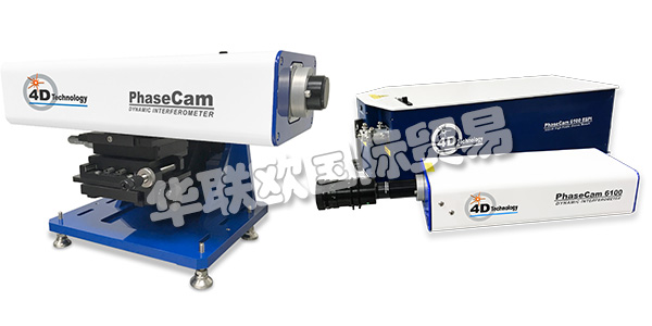 美國4D TECHNOLOGY公司主要供應(yīng):美國4D干涉儀,4D TECHNOLOGY激光干涉儀,紅外干涉儀,輪廓儀,光學(xué)輪廓儀,偏振相機等產(chǎn)品。