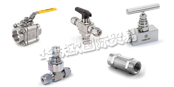 奧地利HAM LET公司主要供應(yīng):奧地利HAM LET閥門,HAMLET執(zhí)行器,過濾器,壓力表,歧管,軟管,針閥,計量閥,球閥,安全閥,溢流閥等產(chǎn)品。