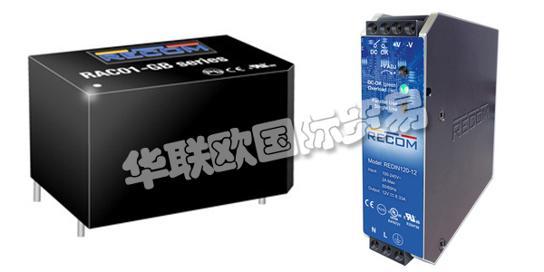 奧地利RECOM公司主要供應(yīng):奧地利RECOM電源,RECOM直流電源,交流電源,導(dǎo)軌安裝交流電源,穩(wěn)壓電源,電源模塊等產(chǎn)品。