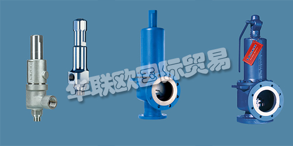 萊斯(LESER)是一家國際化的集團公司，作為全力專注于安全閥的制造商，萊斯能滿足客戶的多種技術要求，為客戶提供優質可靠的解決方案。優質可口的萊斯安全閥可以萊斯保護客戶的系統，并防止對人員和環境的損害。它們是安全鏈中的最后一個環節，必須在情況需要時發揮作用。為了滿足這一高要求，LESER開發了質量管理系統，該系統伴隨著安全閥產品開發的所有階段。下文為您帶來LESER安全閥型號,萊斯安全閥介紹。