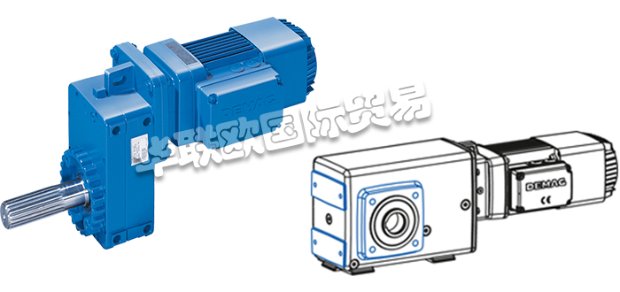 作為全球領(lǐng)先制造商之一，質(zhì)量絕不妥協(xié)：這就是德馬格的準(zhǔn)則。DEMAG研發(fā)性能強大而切實可靠的工業(yè)起重機、起重機組件和驅(qū)動技術(shù)，為客戶提供全方位的物流和后勤智能解決方案組合?；谒麄儭皩Ｗ⑿б妗钡钠放瞥兄Z，他們確保為客戶提供無障礙的工藝過程、最高經(jīng)濟性和最佳成果。這一切他們已經(jīng)從1819年踐行至今！他們的可靠性和專有技術(shù)獲得了他們客戶的高度贊譽——而不容忽視的是，他們長期以來一直書寫著技術(shù)發(fā)展的歷史。他們的減速電機由一系列可完美匹配的模塊化電機和減速箱配置而成。模塊化的系統(tǒng)讓他們能夠使用標(biāo)準(zhǔn)化部件制造出平行軸減速電機、直交軸式減速電機以及同軸式減速電機，快速且性價比高。今天小編將為大家分享有關(guān)DEMAG是哪個國家的,德馬格減速電機介紹的內(nèi)容：
