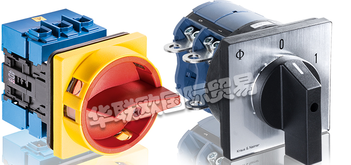 KRAUS&NAIMER是一家全球性公司,總部位于奧地利維也納,擁有6個生產基地以及18個銷售公司,專業領域在于開關設備技術。自1907年初以來,他們的戰略一直是創新和客戶服務。多年來,他們已經發展成為凸輪開關領域無可爭議的市場領導者,并已建立了隔離開關的標準。他們在電氣工程領域提出了許多創新思想。高度的垂直集成度,產品的輕量化設計,多年的專業知識,全球認證以及由于獨特的模塊化系統而帶來的靈活解決方案,使他們在行業中脫穎而出。現有產品線基于眾多專利,涵蓋了全球市場,并為幾乎所有可以想象的應用提供了技術上和經濟上優化的解決方案。今天小編將為大家分享有關KRAUS&NAIMER是哪個國家的,KRAUS&NAIMER開關有哪些的內容: