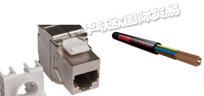 ELMAT,德國ELMAT同軸電纜,ELMAT高壓電纜